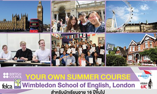 Wimbledon School of English, London